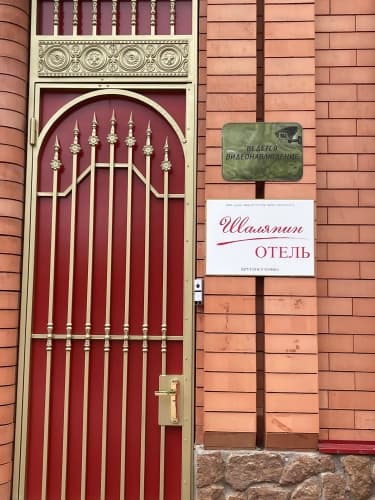 Картинка отеля