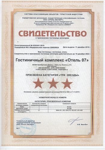 Картинка отеля