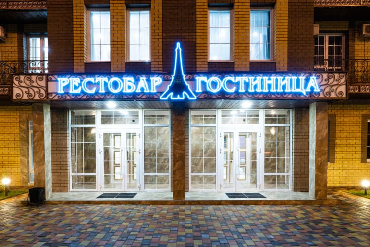 Картинка отеля