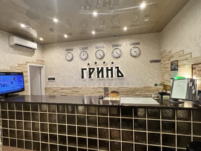 Картинка отеля