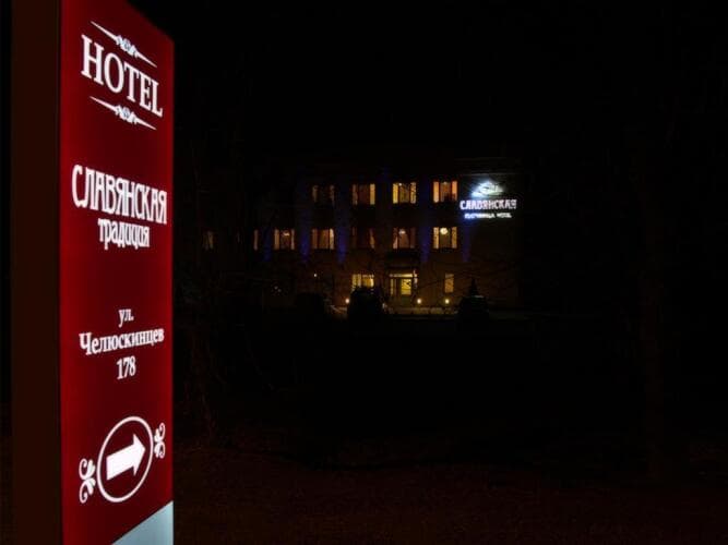 Картинка отеля