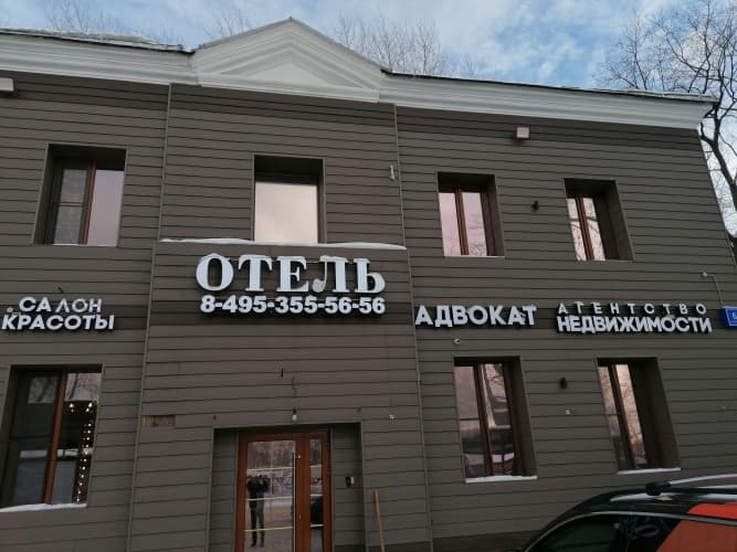 Картинка отеля