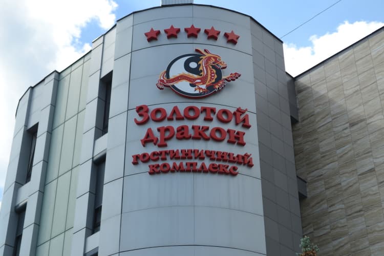 Картинка отеля
