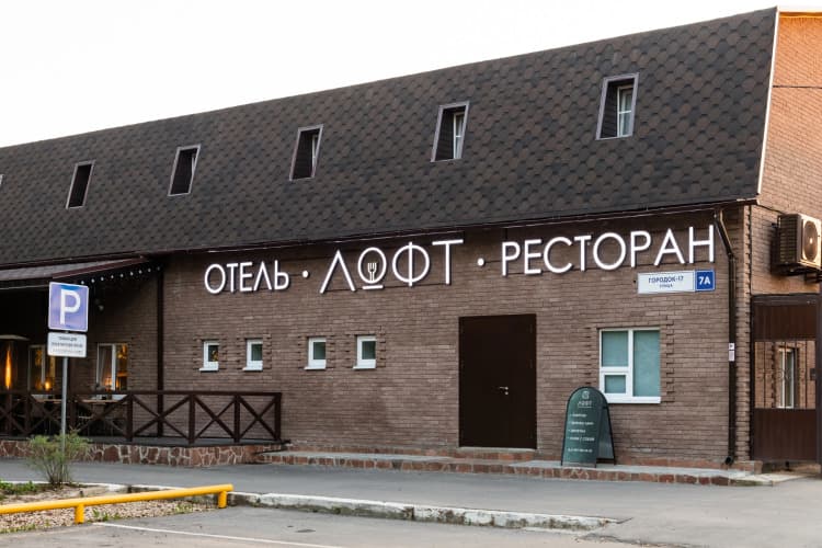 Картинка отеля