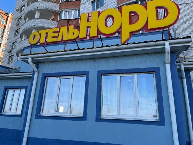 Картинка отеля