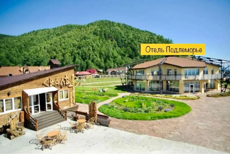 Картинка отеля