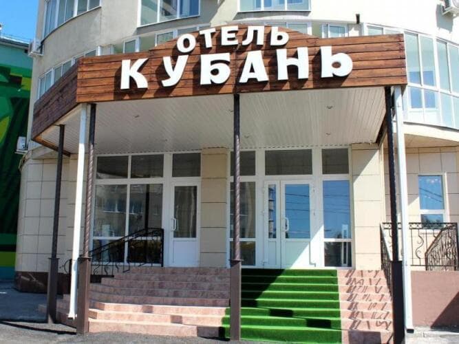 Картинка отеля