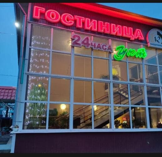 Картинка отеля