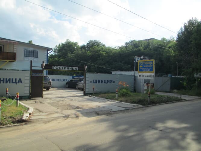 Картинка отеля