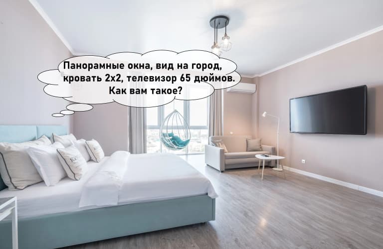 Картинка отеля