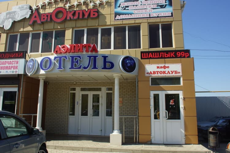 Картинка отеля