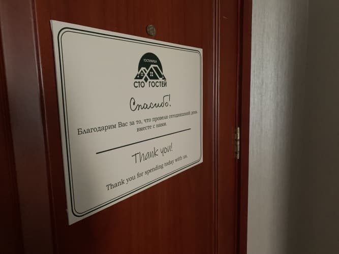 Картинка отеля