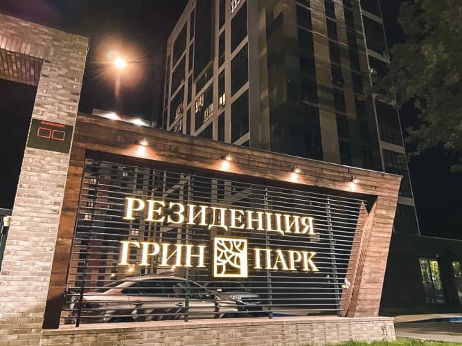 Картинка отеля