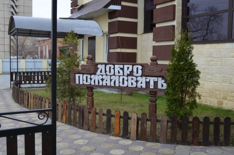 Картинка отеля