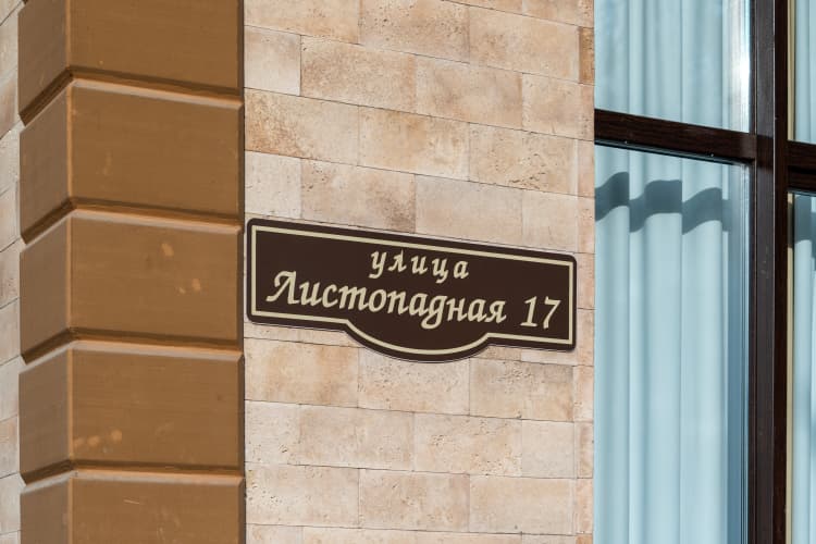Картинка отеля