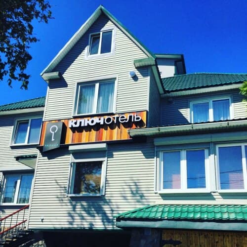 Картинка отеля