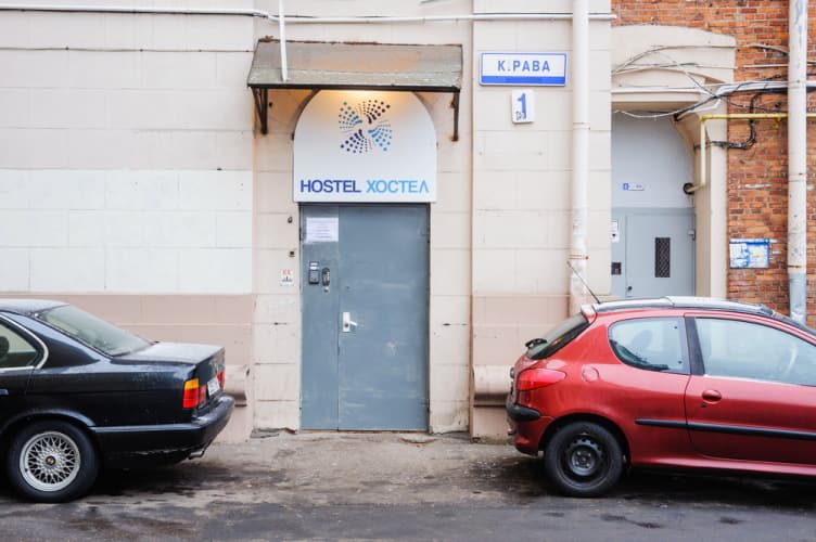 Картинка отеля