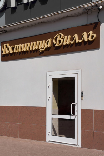 Картинка отеля