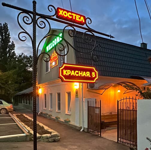 Картинка отеля