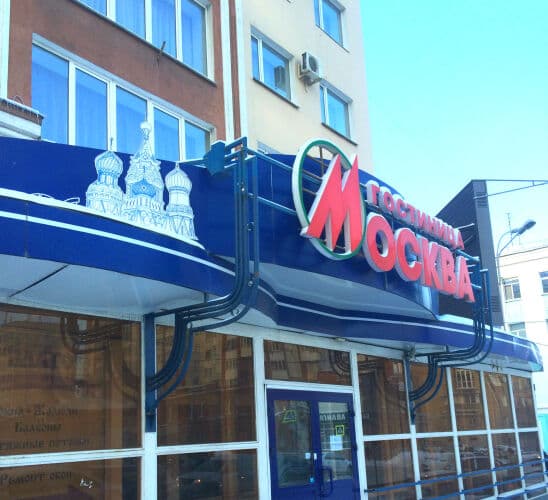 Картинка отеля