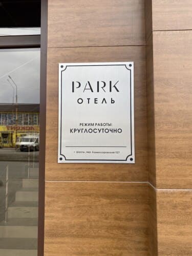 Картинка отеля