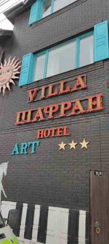 Картинка отеля