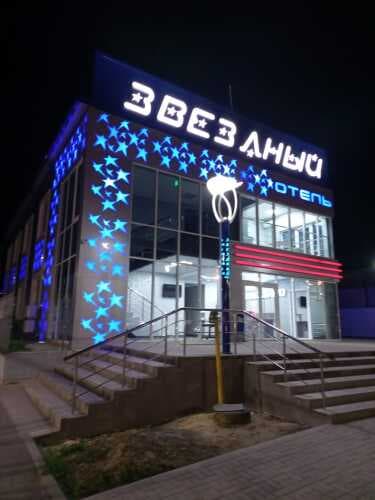 Картинка отеля