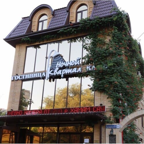 Картинка отеля