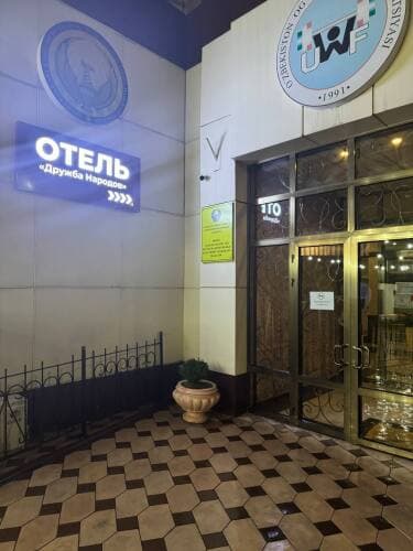 Картинка отеля