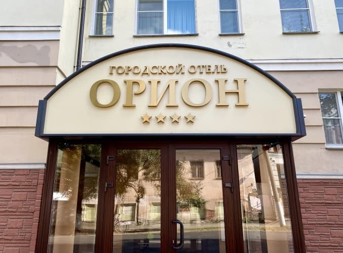 Картинка отеля