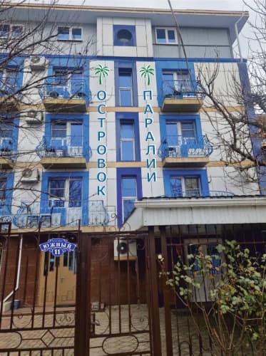 Картинка отеля