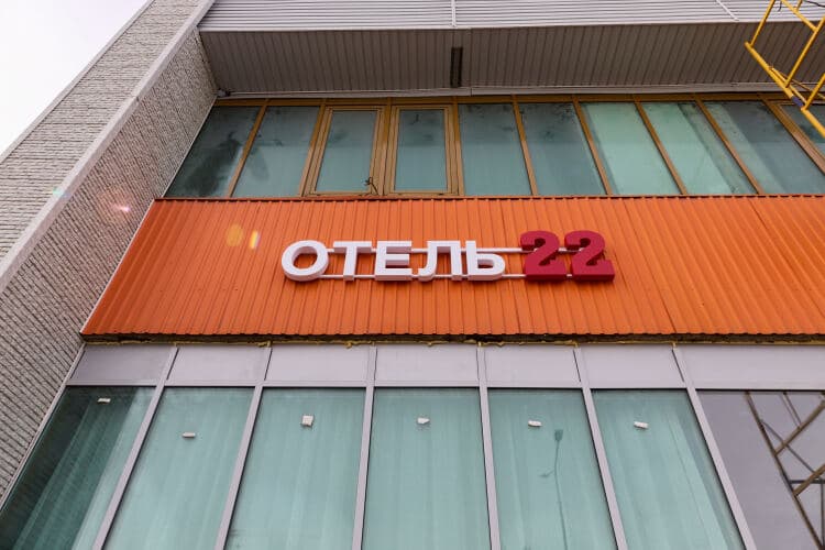 Картинка отеля