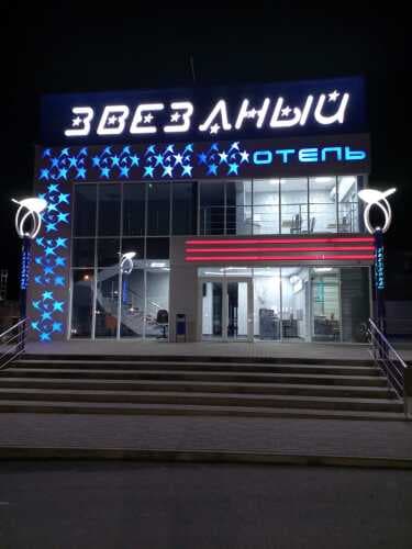 Картинка отеля