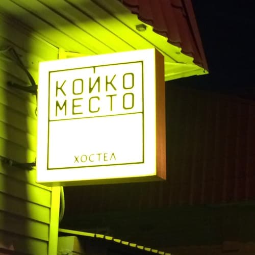 Картинка отеля