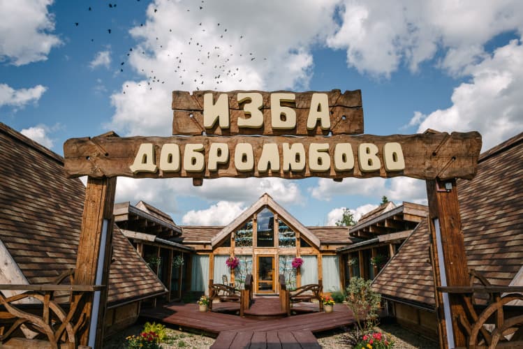 Картинка отеля