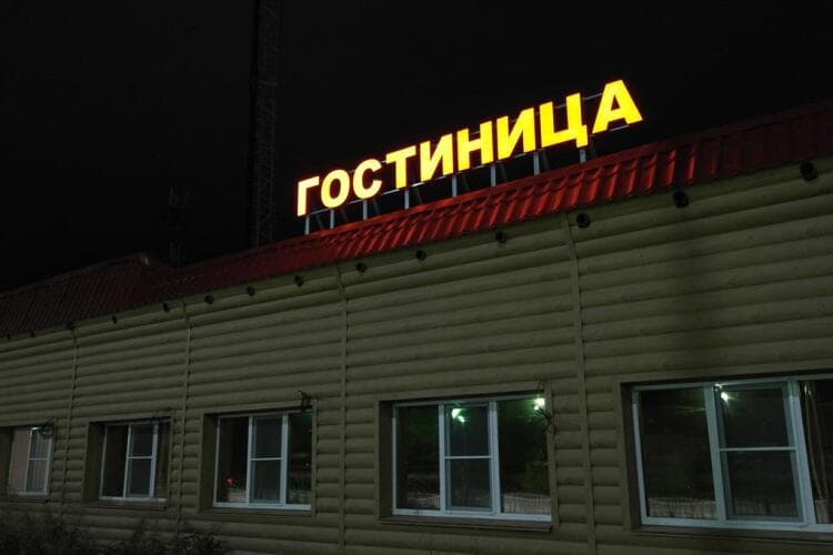 Картинка отеля