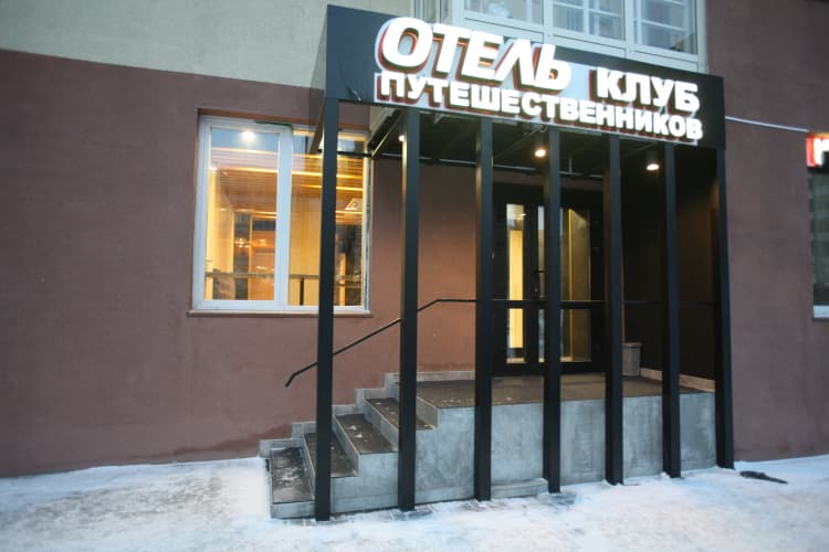 Картинка отеля