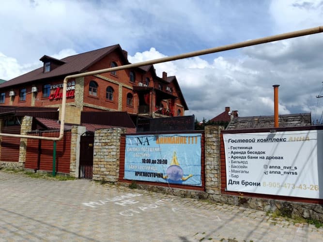 Картинка отеля