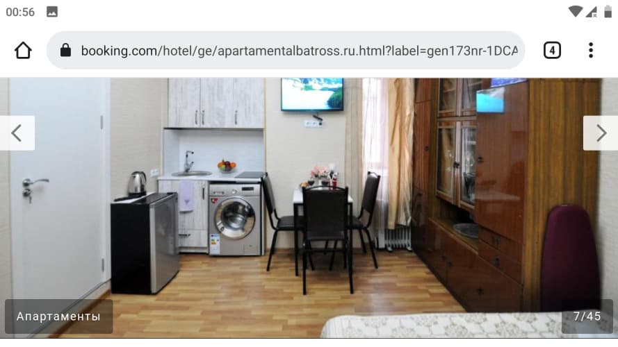 Картинка отеля