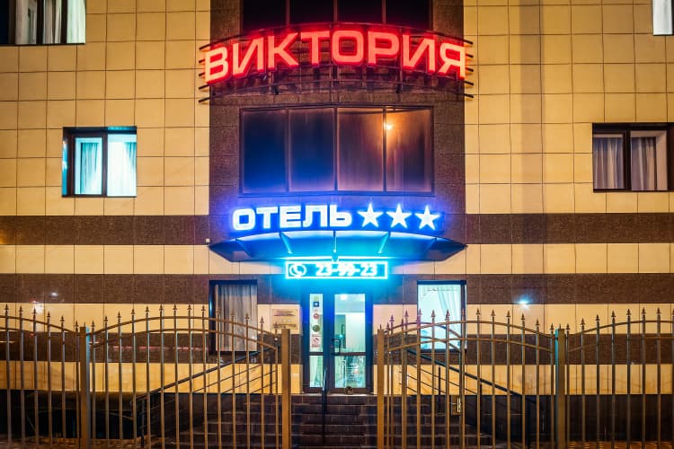 Картинка отеля