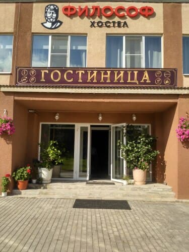 Картинка отеля