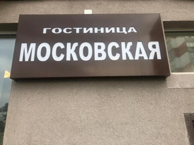 Картинка отеля