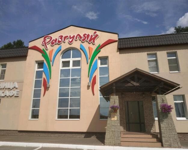 Картинка отеля