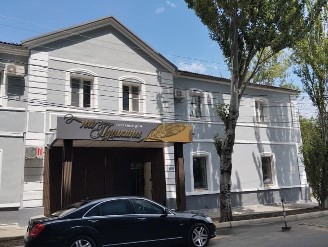 Картинка отеля