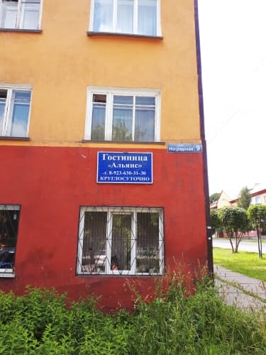 Картинка отеля