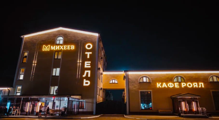 Картинка отеля