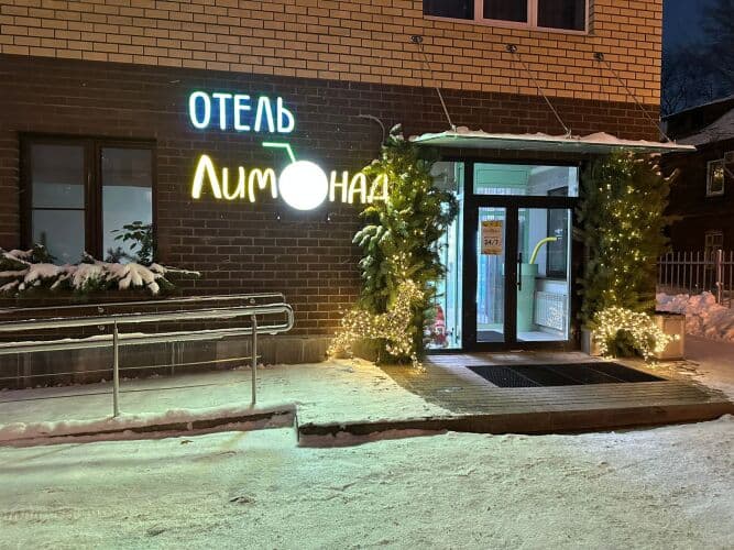Картинка отеля