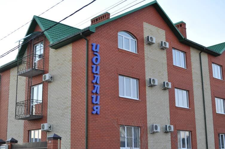 Картинка отеля
