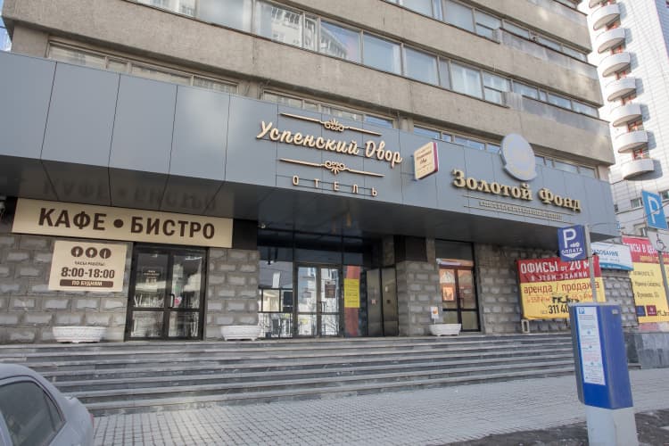 Картинка отеля