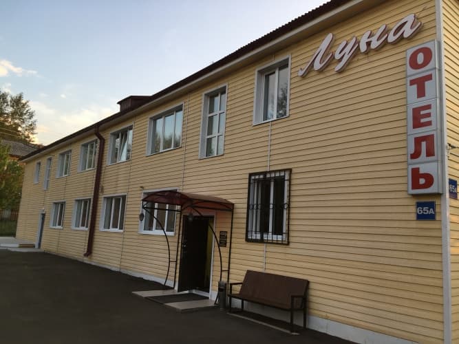 Картинка отеля